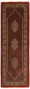  Orientalischer Bidjar Mit Seide Teppich 73X220 Läufer Schwarz/Dunkelrot Persien/Iran