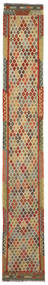  Orientalsk Kelim Afghan Old Style Teppe 73X503Løpere Brun/Grønn Ull, Afghanistan Carpetvista