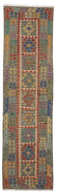 絨毯 キリム アフガン オールド スタイル 94X298 廊下 カーペット 茶色/ブラック (ウール, アフガニスタン)