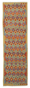  Kelim Afghan Old Style Matot 84X295 Villamatto Ruskea/Tummanpunainen Pieni Matto Carpetvista