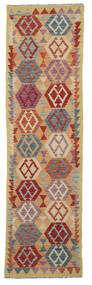  Kilim Afegão Old Style Tapete 82X300 Lã Vermelho Escuro/Castanho Pequeno Carpetvista