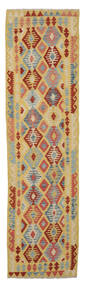 Kilim Afghan Old Style Tappeto 81X300 Di Lana Arancione/Rosso Scuro Piccolo Carpetvista