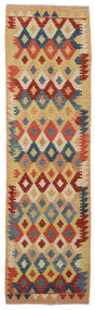  84X308 Small Kilim Afghan Old Style Rug Wool, Carpetvista