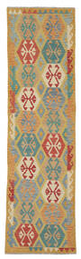  Orientalsk Kelim Afghan Old Style Teppe 83X306Løpere Brun/Mørk Rød Ull, Afghanistan Carpetvista
