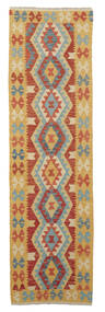  Kilim Afghan Old Style Rug 81X300 Wool Orange/Dark Red Small Carpetvista