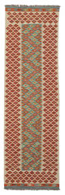  Kelim Afghan Old Style Matot 82X292 Villamatto Tummanpunainen/Ruskea Pieni Matto Carpetvista