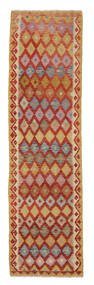  Kelim Afghan Old Style Tæppe 84X296 Mørkerød/Brun Carpetvista