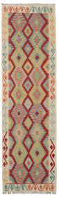  82X296 Kelim Afghan Old Stil Teppich Läufer Grün/Dunkelrot Afghanistan Carpetvista