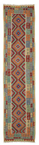 Kilim Afghan Old Style Rug 89X392 Runner
 Dark Yellow/Brown Wool, Afghanistan Carpetvista