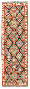  Kilim Afegão Old Style Tapete 63X205 Lã Vermelho/Verde Pequeno Carpetvista