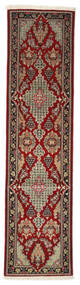 82X313 Ghom Kork/Seide Teppich Orientalischer Läufer Braun/Dunkelrot ( Persien/Iran) Carpetvista
