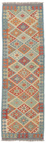  76X245 Small Kilim Afghan Old Style Rug Wool, Carpetvista