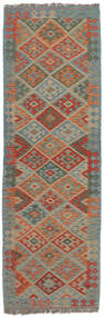  78X247 Kelim Afghan Old Style Matot Käytävämatto Matto Ruskea/Tummanharmaa Afganistan Carpetvista