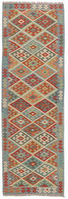 80X245 Kelim Afghan Old Style Matot Matto Itämainen Käytävämatto Vihreä/Tummanpunainen (Villa, Afganistan) Carpetvista