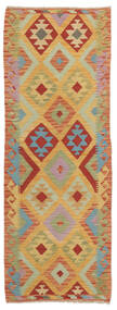  72X197 Klein Kelim Afghan Old Stil Teppich Wolle, Carpetvista