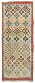 79X198 Small Kilim Afghan Old Style Rug Wool, Carpetvista