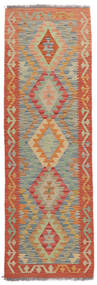 58X185 Kilim Afghan Old Style Rug Oriental Runner
 Brown/Dark Green (Wool, Afghanistan) Carpetvista