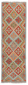 63X193 Kelim Afghan Old Style Matot Matto Itämainen Käytävämatto Tummankeltainen/Tummanpunainen (Villa, Afganistan) Carpetvista