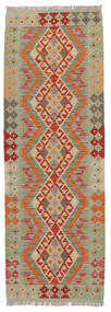 64X189 Kilim Afghan Old Style Rug Oriental Runner
 Dark Yellow/Dark Red (Wool, Afghanistan) Carpetvista