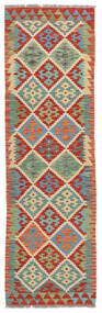 58X189 Kilim Afghan Old Style Rug Oriental Runner
 Dark Red/Green (Wool, Afghanistan) Carpetvista