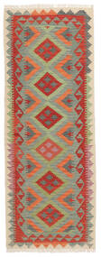  70X185 Small Kilim Afghan Old Style Rug Wool, Carpetvista