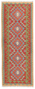 71X189 Kelim Afghan Old Style Matot Matto Itämainen Käytävämatto Vihreä/Tummanpunainen (Villa, Afganistan) Carpetvista