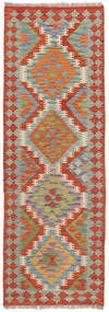 Kelim Afghan Old Style 62X186 Hallmatta Mörkröd/Grön Ull, Afghanistan Carpetvista