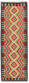  67X192 Small Kilim Afghan Old Style Rug Wool, Carpetvista