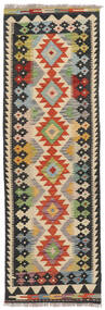  Kilim Afghan Old Style Rug 61X186 Wool Black/Orange Small Carpetvista