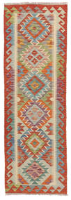  62X192 Kelim Afghan Old Style Matot Käytävämatto Matto Tummanpunainen/Beige Afganistan Carpetvista