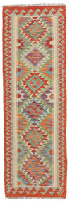  62X189 Small Kilim Afghan Old Style Rug Wool, Carpetvista