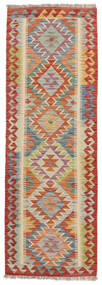  61X182 Small Kilim Afghan Old Style Rug Wool, Carpetvista