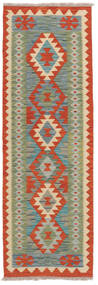  Kelim Afghan Old Style Matot 60X182 Tummanpunainen/Tummanvihreä Carpetvista