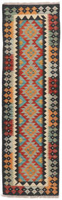 Kilim Afghan Old Style Rug 59X199 Runner
 Black/Brown Wool, Afghanistan Carpetvista