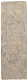 80X283 絨毯 キリム アフガン オールド スタイル オリエンタル 廊下 カーペット オレンジ/茶色 (ウール, アフガニスタン) Carpetvista