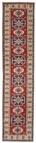  64X286 Medallion Small Kazak Fine Rug Wool, Carpetvista