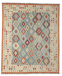 絨毯 キリム アフガン オールド スタイル 253X303 ベージュ/グリーン 大きな (ウール, アフガニスタン)