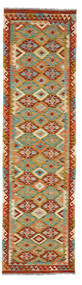  Oriental Kilim Afghan Old Style Rug 81X294 Runner
 Brown/Green Wool, Afghanistan Carpetvista