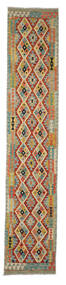  79X403 Kelim Afghan Old Style Matot Käytävämatto Matto Ruskea/Vihreä Afganistan Carpetvista
