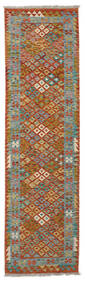  Kelim Afghan Old Style Matot 82X294 Villamatto Ruskea/Tummanpunainen Pieni Matto Carpetvista