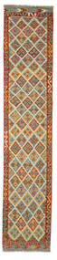 Kelim Afghan Old Style Teppe 78X394Løpere Brun/Grønn Ull, Afghanistan Carpetvista