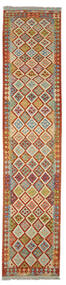 83X395 Kelim Afghan Old Style Tæppe Orientalsk Løber Brun/Mørkerød (Uld, Afghanistan) Carpetvista