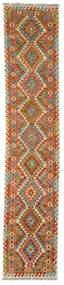 Kilim Afghan Old Style Rug 77X384 Runner
 Brown/Green Wool, Afghanistan Carpetvista