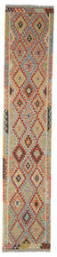 Kelim Afghan Old Style Matot Matto 77X383 Käytävämatto Vihreä/Tummanpunainen Villa, Afganistan Carpetvista