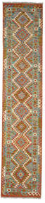 80X385 Kelim Afghan Old Style Matot Matto Itämainen Käytävämatto Ruskea/Vihreä (Villa, Afganistan) Carpetvista