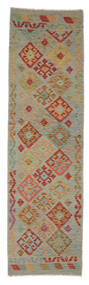  80X301 小 キリム アフガン オールド スタイル 絨毯 ウール, Carpetvista