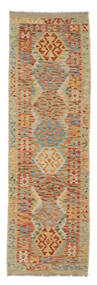  Oriental Kilim Afghan Old Style Rug 76X244 Runner
 Brown/Orange Wool, Afghanistan Carpetvista
