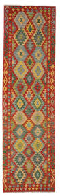 84X300 絨毯 オリエンタル キリム アフガン オールド スタイル 廊下 カーペット ダークレッド/ダークグリーン (ウール, アフガニスタン) Carpetvista