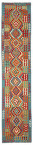  Kilim Afghan Old Style Rug 81X395 Wool Dark Red/Dark Grey Small Carpetvista
