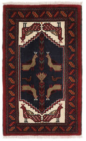 64X102 絨毯 バルーチ オリエンタル ブラック/ダークレッド (ウール, ペルシャ/イラン) Carpetvista